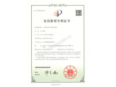 一種全自動(dòng)TFT面板分析儀